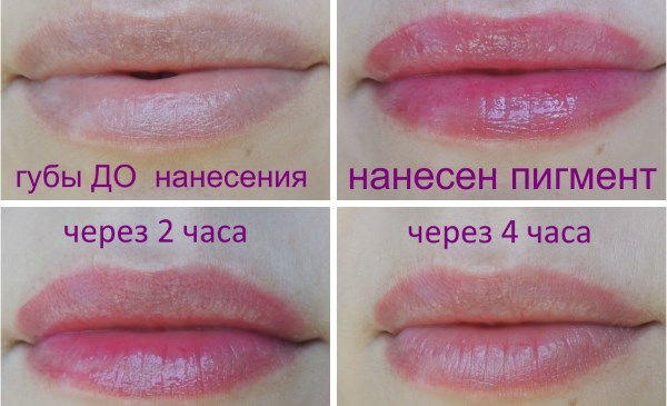 Оттенки для перманентного макияжа губ thumbnail