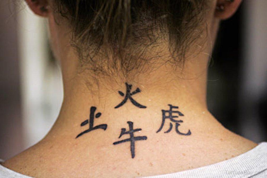 Китайские тату на шее